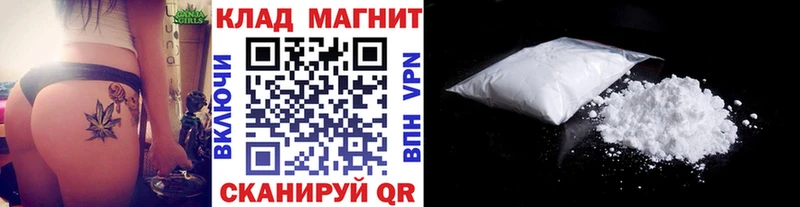 Купить Марихуана COCAIN Альфа ПВП МЕФ ГАШ Иркутск