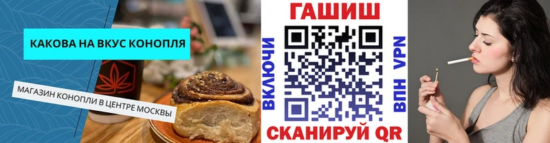 Купить закладки  Иркутск  Canna-Cookies конопля 