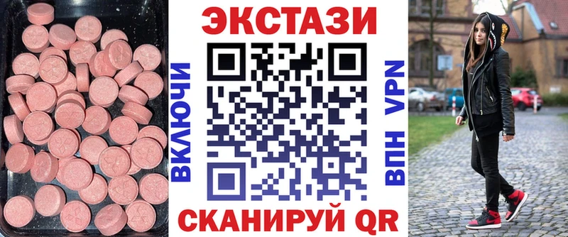 Купить закладки  Иркутск  ЭКСТАЗИ таблы 