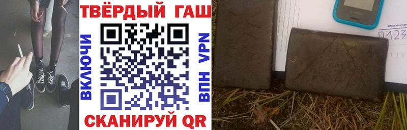 ГАШ ice o lator  Купить закладки  Иркутск 