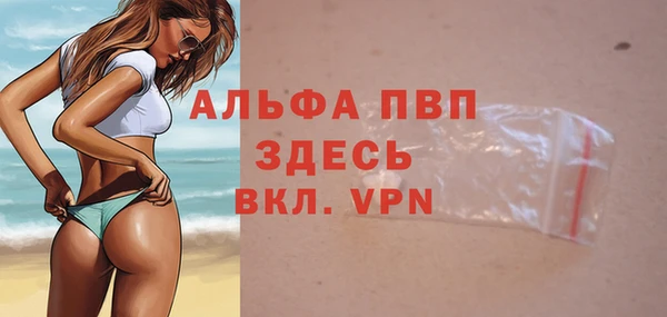 сатива Саяногорск