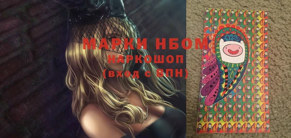 сатива Саяногорск