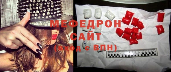 сатива Саяногорск