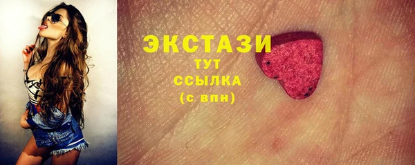 гашишное масло Семилуки