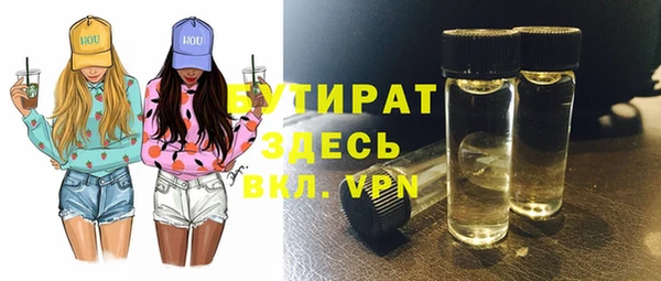 ГАЛЛЮЦИНОГЕННЫЕ ГРИБЫ Сатка