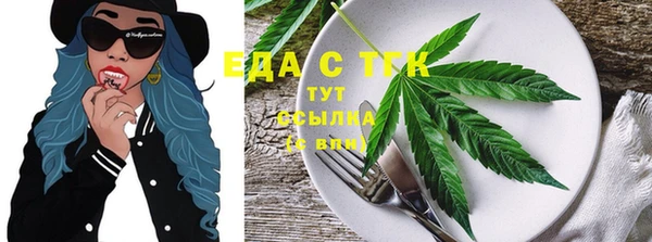 гашишное масло Семилуки