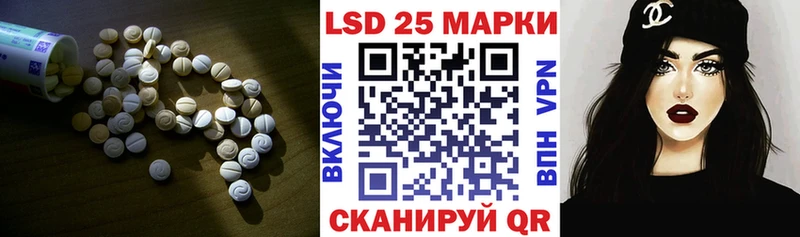 Лсд 25 экстази ecstasy Иркутск