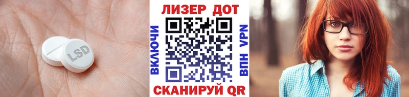 Лсд 25 экстази ecstasy Купить закладки Иркутск