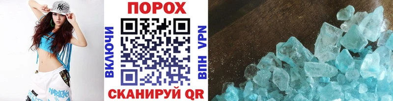 МЕТАМФЕТАМИН пудра  Купить  Иркутск 