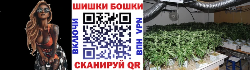 Марихуана Ganja  Купить  Иркутск 